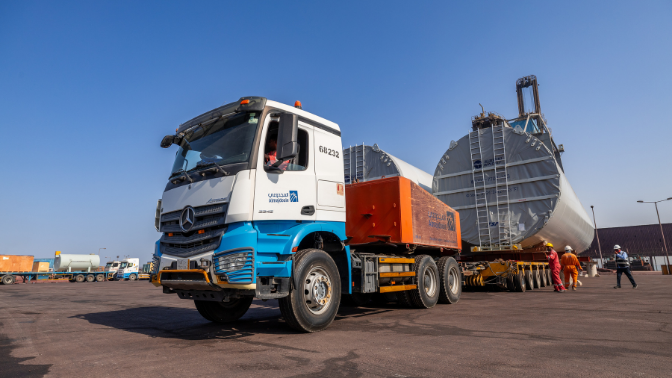 Multipurpose Terminal - Bulk